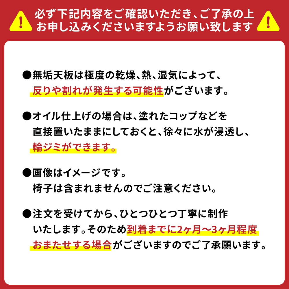 無垢材 モザイク ダイニングテーブル スチール脚 幅1600mm 奥行800mm