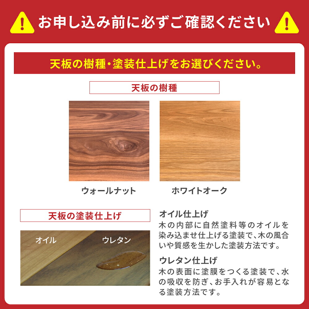 スチールレッグセンターテーブル（口の字脚） 幅1200mm 奥行600mm