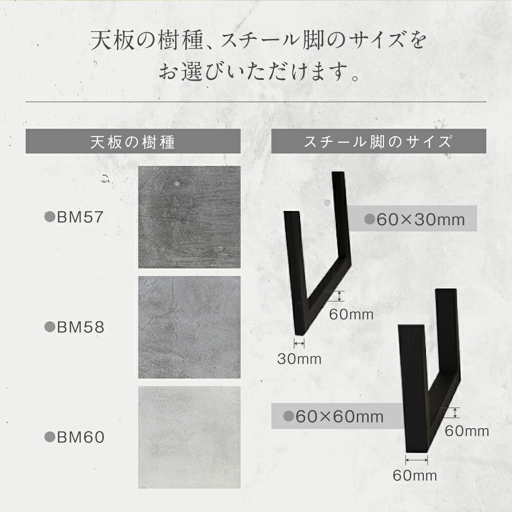 モールテックス ダイニングテーブル スチール脚 幅1800mm 奥行850mm