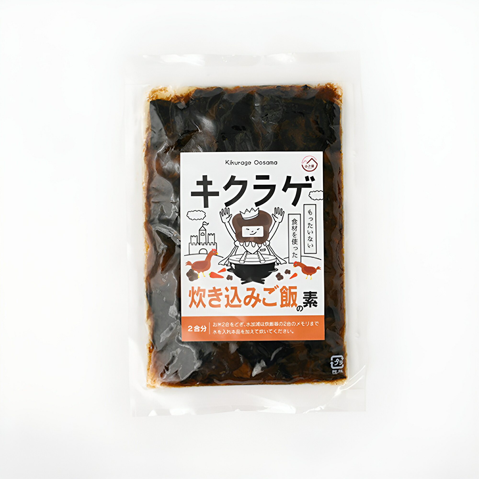 【訳あり】きくらげの炊き込みご飯の素 おかず 惣菜
