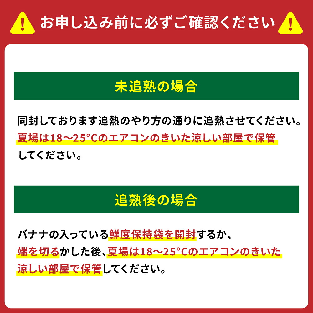 たかきのバナナ 5本入 化粧箱入り ばなな 果物 フルーツ ギフト 国産 朝食 スムージー 熊本県 八代市