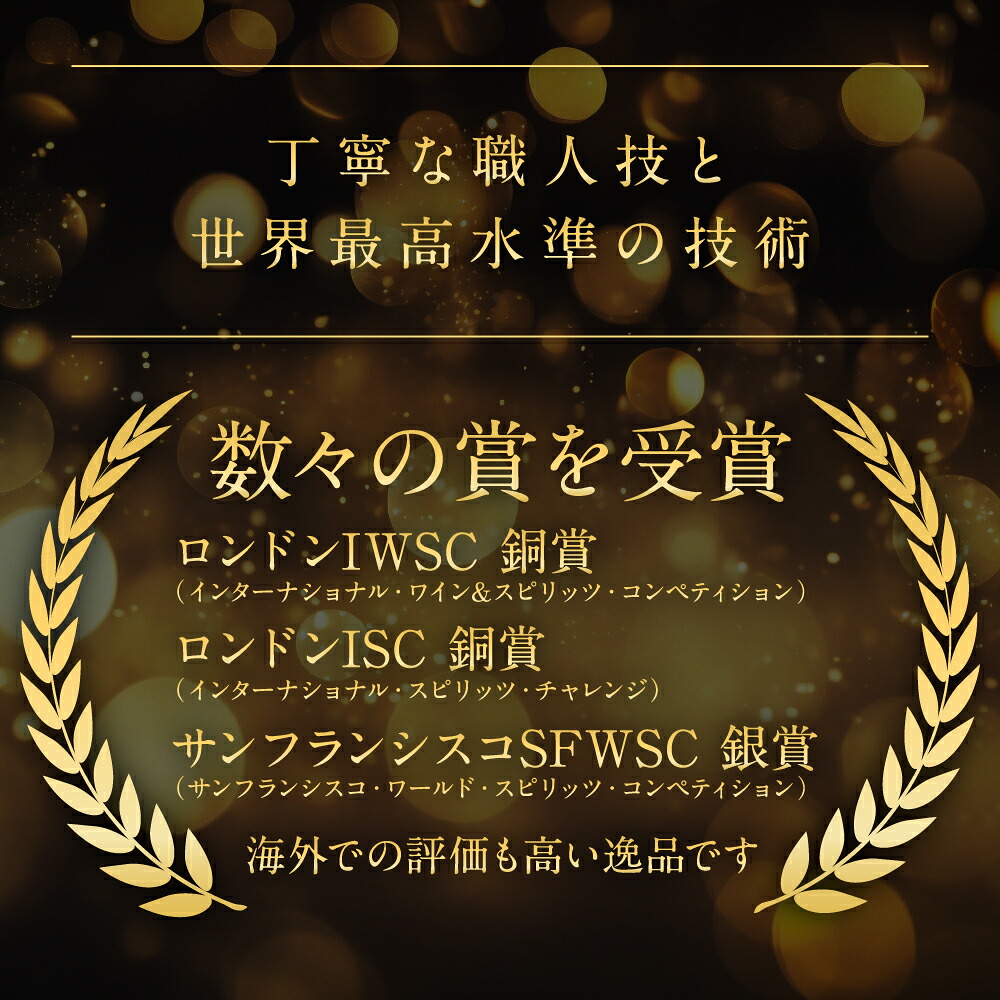 【選べる内容量】八代不知火蔵（やつしろしらぬいぐら）「八つ星・和柑橘（クラフトジン）」700ml×1～6本 お酒 蒸留酒 スピリッツ 酒 和柑橘 青柚子 不知火 晩白柚