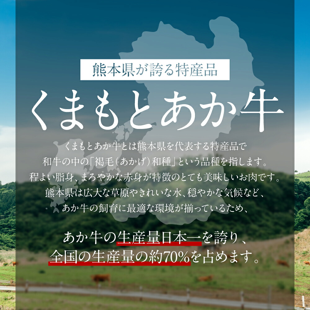 【GI認証】くまもとあか牛リブローススライス 400g