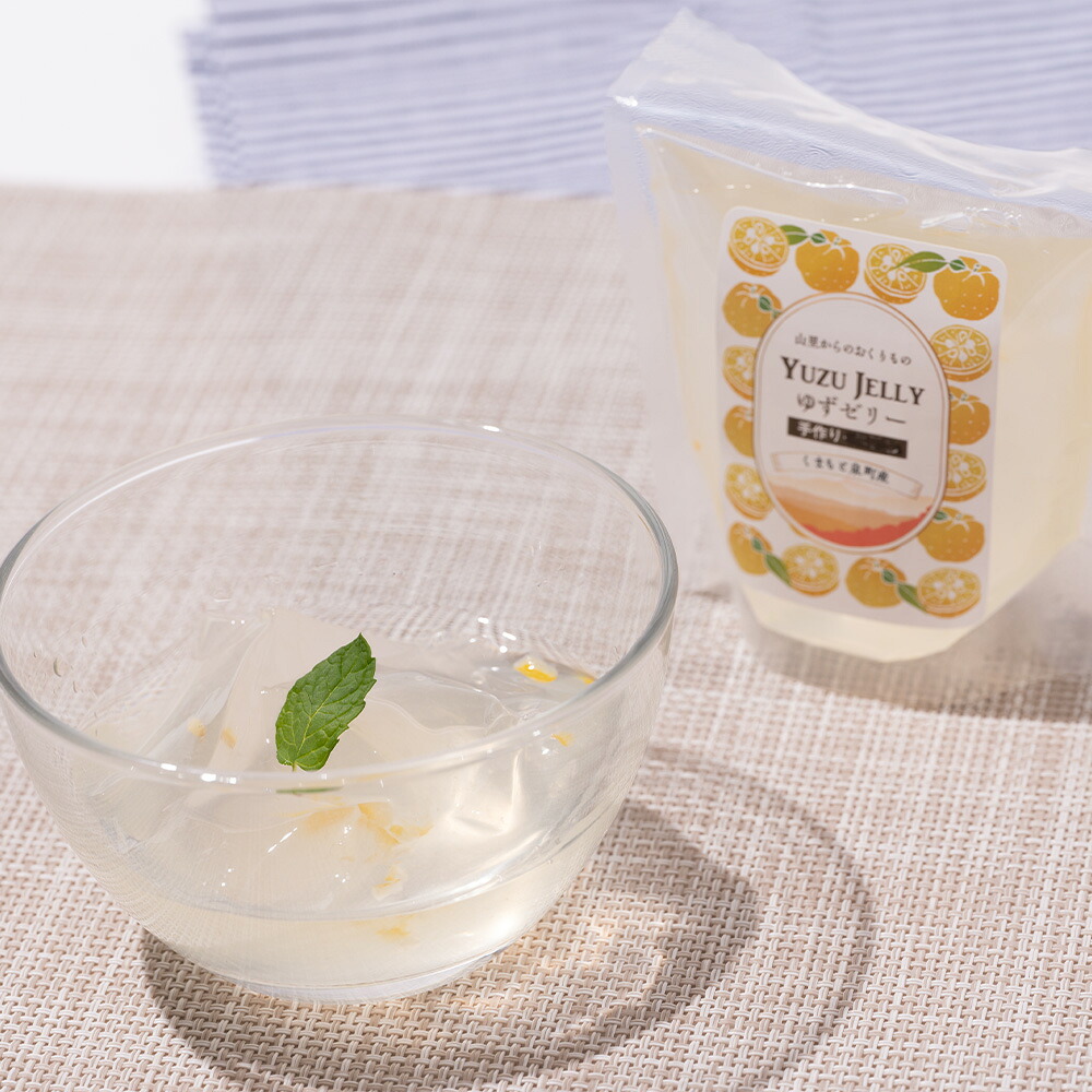 山里からのおくりもの ゆずゼリー 90g×10個