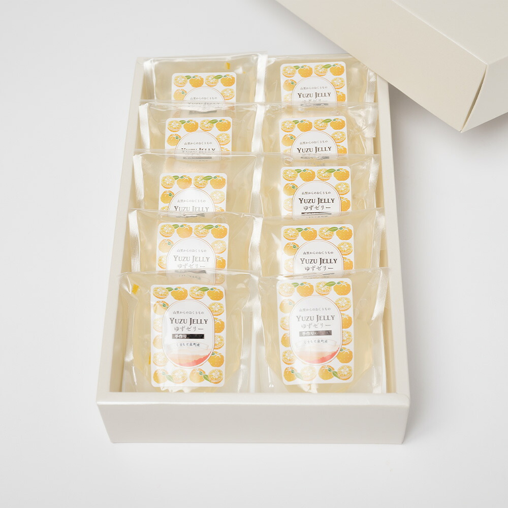 山里からのおくりもの ゆずゼリー 90g×10個