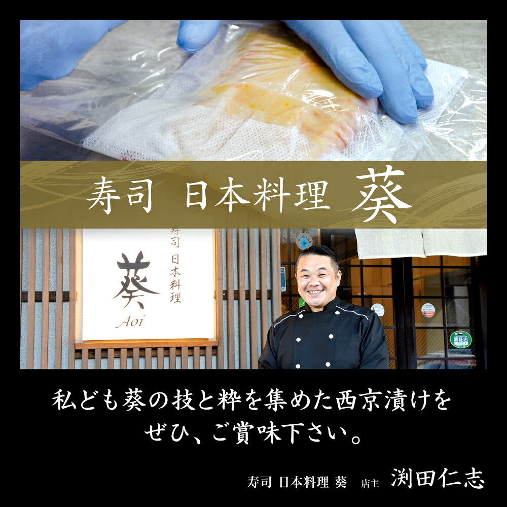 【訳あり】日本料理店こだわりのプレミアム西京漬けセット1.2kg以上 5種20枚（銀だら・ホタテ・ピンクサーモン(カラフトマス)＋おまかせ2種）