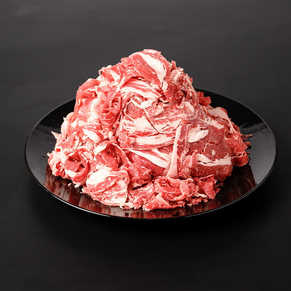 【選べる単品・定期便】あか牛 切り落とし 500g・1kg