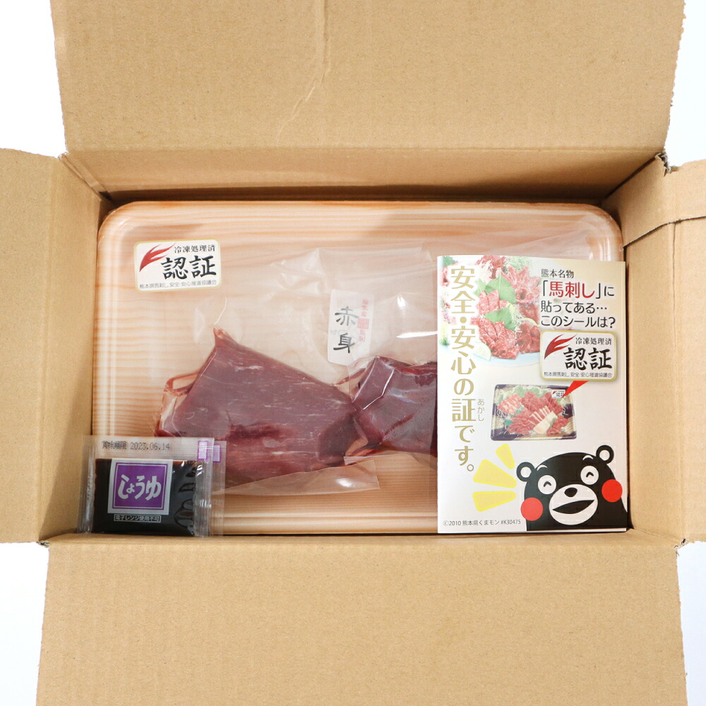 完全熊本県産 馬刺し赤身200g 馬さし お肉 馬肉 刺身 刺し身 馬刺し 赤身 醤油付き 馬刺しブロック 馬刺し冷凍 おかず おつまみ 熊本県 八代市