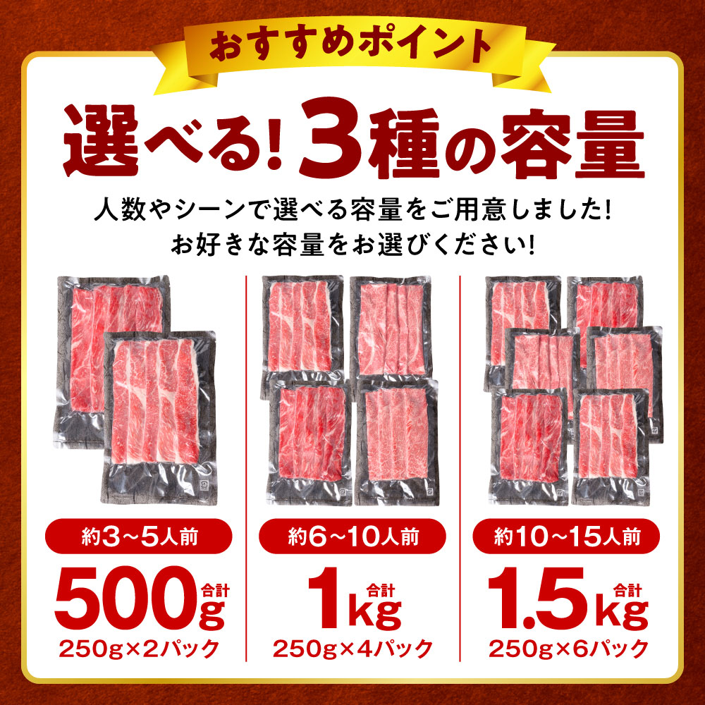 【訳あり】 【選べる内容量】くまもと黒毛和牛 切り落とし 合計500g 1kg 1.5kg 牛肉 肉 和牛 黒毛和牛 ブランド牛 牛丼 肉じゃが 国産 訳あり 小分け 熊本県 八代市