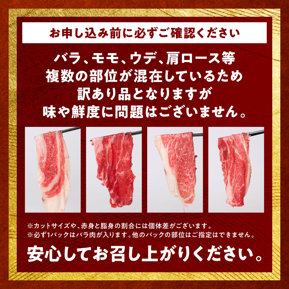 【訳あり】 【選べる内容量】くまもと黒毛和牛 切り落とし 合計500g 1kg 1.5kg 牛肉 肉 和牛 黒毛和牛 ブランド牛 牛丼 肉じゃが 国産 訳あり 小分け 熊本県 八代市