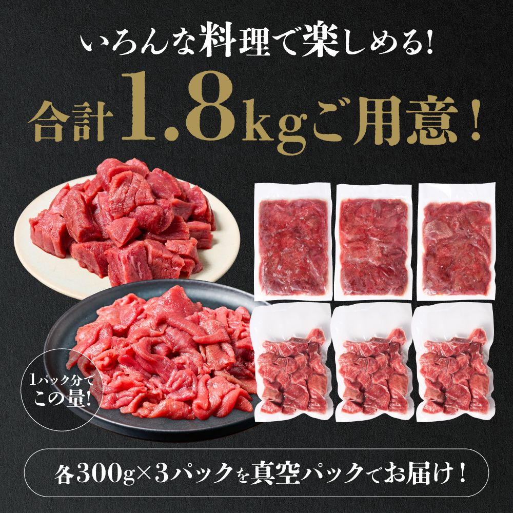 【訳あり】牛タン先 サイコロカット900g 切り落し900g セット 小分け 真空パック 合計1.8kg 塩ダレ タレ漬け込み カレー シチュー 煮込み料理 ステーキ 焼肉 野菜炒め 牛タン丼
