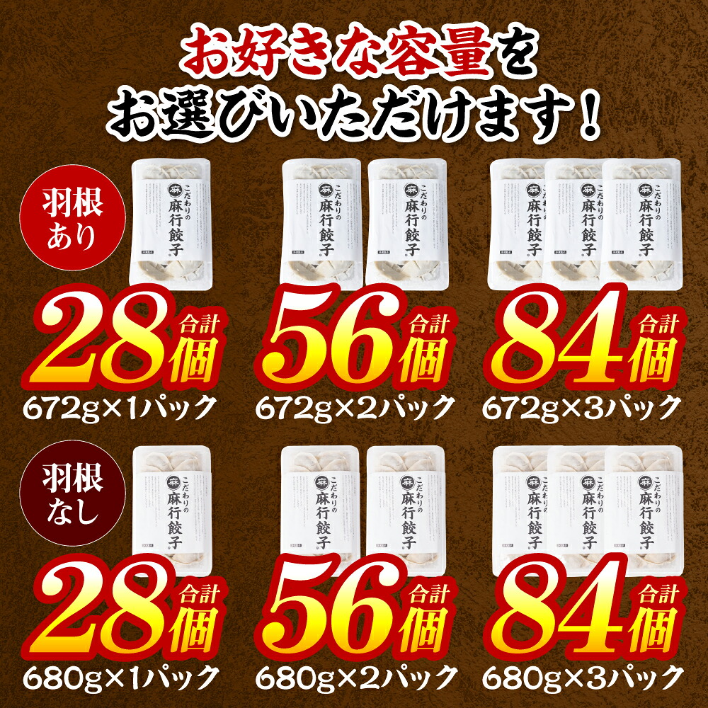 【選べる種類・容量】冷凍生餃子 たれ付き 羽あり羽なし 1パック~3パック たれ ラー油 付き ギョウザ 中華 惣菜 豚肉 冷凍 国産 熊本県