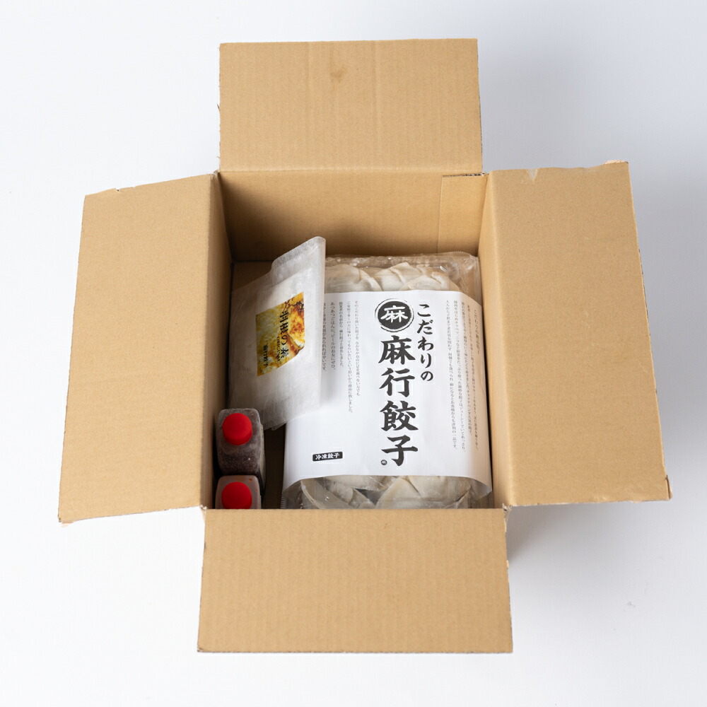 【選べる種類・容量】冷凍生餃子 たれ付き 羽あり羽なし 1パック~3パック たれ ラー油 付き ギョウザ 中華 惣菜 豚肉 冷凍 国産 熊本県