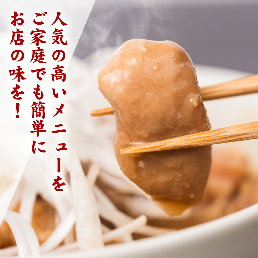 ホルモン煮込み 合計800g(1パック200g入り) もつ 煮込み モツ煮込み ホルモン 味噌 おつまみ