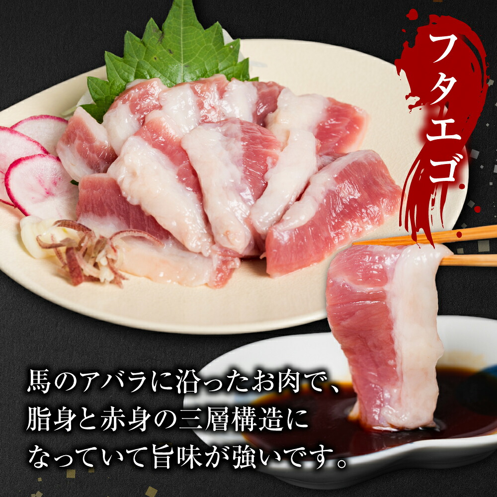 【選べる容量・発送回数】 馬刺し 3種盛り150g～450g 馬さし お肉 馬肉 刺身 刺し身 馬刺し 馬刺し冷凍 おかず おつまみ 熊本県 八代市