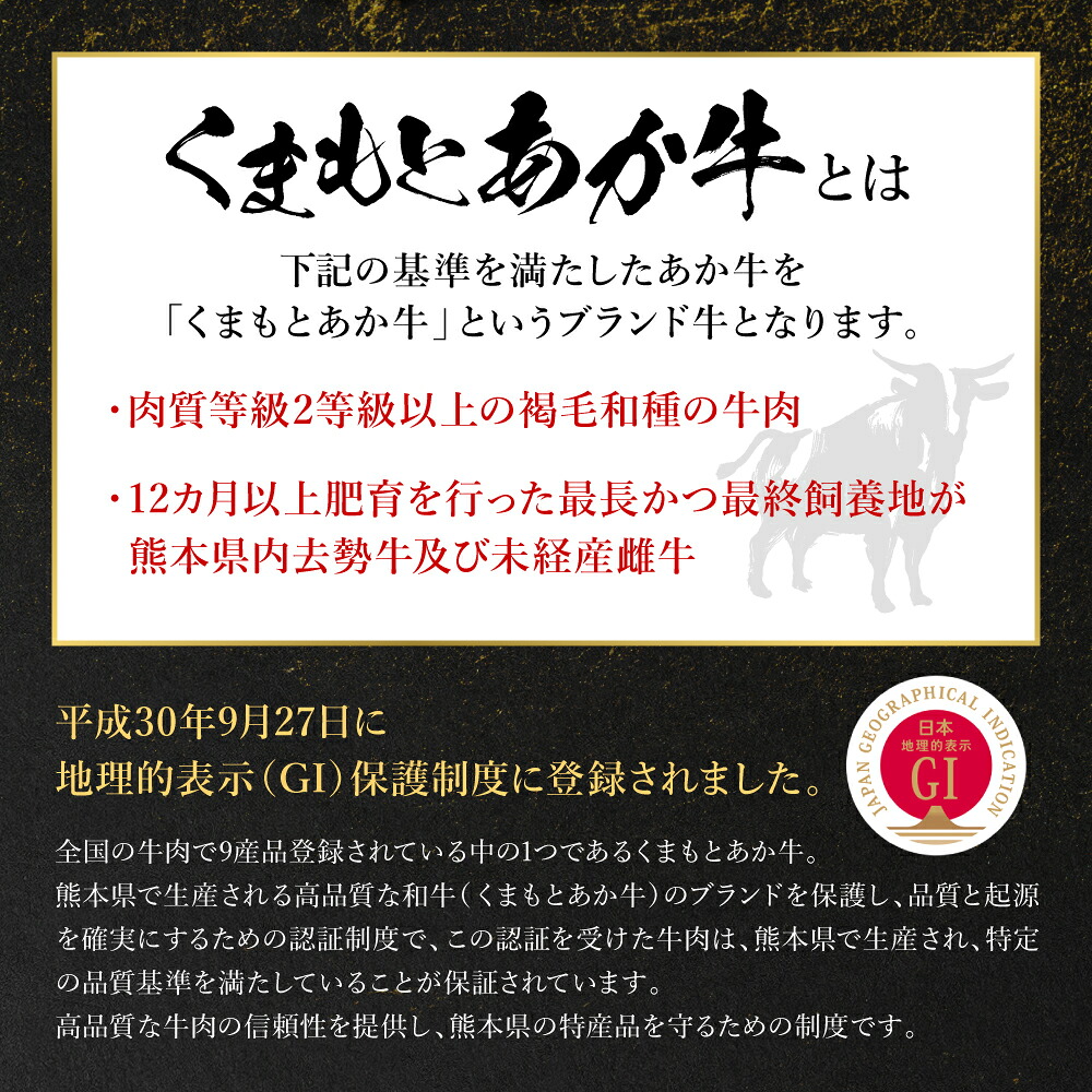 【GI認証】 くまもとあか牛 焼肉用 500g お肉 牛 焼肉 BBQ 赤身 バーベキュー 和牛 牛肉 褐毛和牛 国産和牛 国産 冷凍 熊本県 八代市