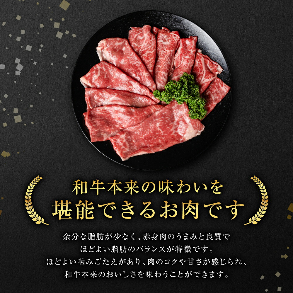 【GI認証】 くまもとあか牛 すき焼き用 500g お肉 牛 すき焼き すきやき しゃぶしゃぶ 赤身 和牛 牛肉 褐毛和牛 国産和牛 国産 冷凍 熊本県 八代市