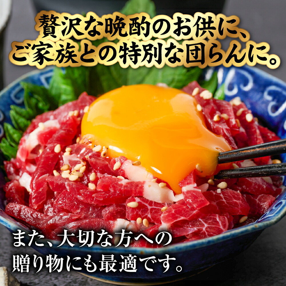 【選べる内容量】 国産 熊本肥育 ユッケ 合計250g～ 600g（50g×5パック～12パック） 馬肉 赤身 ゆっけ 新鮮 ヘルシー おつまみ 晩酌 丼 サラダ 冷凍 熊本県 八代市