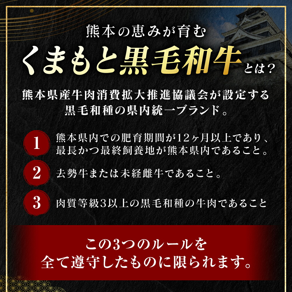 【選べる内容量】 【A4~A5ランク】 【厳選希少部位】 くまもと黒毛和牛 芯ロース ステーキ 100g~500g 和牛ステーキ 牛肉 お肉 ロース 黒毛和牛 冷凍 小分け 焼肉 BBQ おかず ギフト