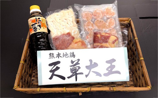 天草大王 とりすき鍋 セット (1~2人前/天草大王コロコロ・つみれ団子など)