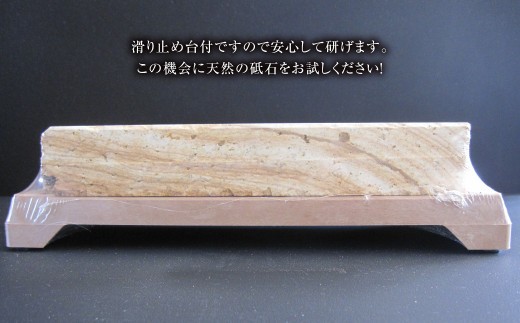 【令和8年度熊本地震復興支援】料理人御用達！ 天然 天草 赤砥 台付 砥石 天然砥石 1kg 中研ぎ用！プロも使用！ 包丁とぎ 包丁砥ぎ 包丁研ぎ 包丁研ぎ器 研ぎ石 砥ぎ石 熊本県 上天草市