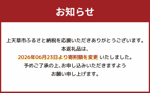 < R8年熊本地震復興支援 >【配送指定日必須】天草産活車海老 700g 21~30尾 活き車海老 車海老 車エビ 活き海老 活きエビ えび 海老 エビ 新鮮 魚介 【発送期間2026年11月6日~2