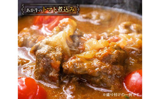 ＜ R8年熊本地震復興支援 ＞【2ヶ月毎6回定期便】 あか牛の煮込みハンバーグとトマト煮込み・ジャージー牛乳を使ったコーンスープのセット 計6セット（1セット×6回） くまもとあか牛 ハンバーグ