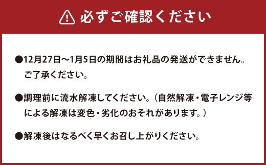 < R8年熊本地震復興支援 >【瞬間氷結】熊本天草産活き締め冷凍車海老 250g 8~10尾前後 車海老 車エビ 車えび 海老 エビ えび 冷凍 活き締め 上天草市 天草 【2024年11月上旬~20