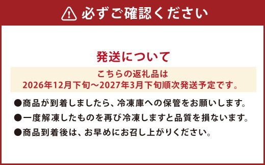 < R8年熊本地震復興支援 >【数量限定】 【大皿】 【ミシュラン星付きのプロが愛用】 天草 とらふぐ 刺身 セット 3~4人前 焼ヒレ 付き 【2026年12月下旬-2027年3月下旬発送予定】ふぐ