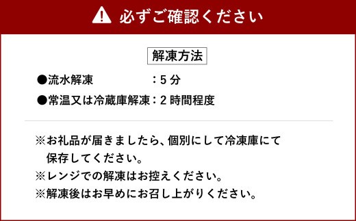 ＜ R8年熊本地震復興支援 ＞アカモク入り海鮮丼の具【6個セット】
