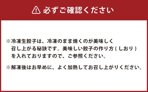 < R8年熊本地震復興支援 >熊本和牛あか牛ぎょうざ60個(あか牛ぎょうざ20個入り×3箱)計60個 あか牛 餃子 ぎょうざ 焼餃子 牛肉 お肉 肉 褐牛 褐毛和種 和牛 国産牛 熊本県 上天草市 冷