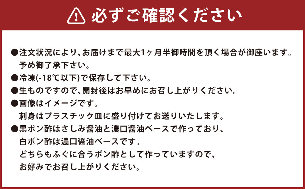 とらふぐフルコース【竹】吉宝ふぐ（5人前） 『焼きひれ/特製ポン酢/もみじおろし付き』 ふぐ 河豚 フグ とらふぐ トラフグ 熊本県 上天草市【2026年10月下旬から2027年4月上旬発送開始】