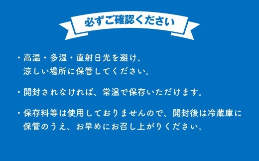 < R8年熊本地震復興支援 >大阿蘇牛乳 250ml×24個入(1箱) 牛乳 ミルク 成分無調整 紙パック パック ロングライフ 長期保存 常温 熊本県 上天草市