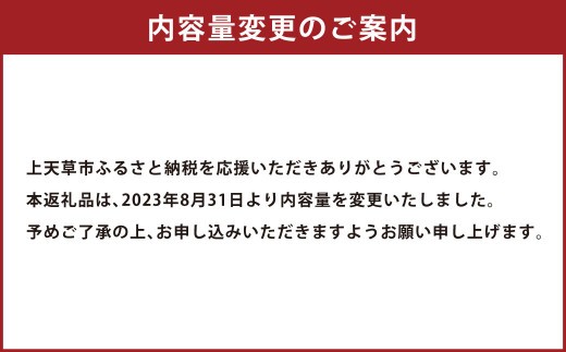 < R8年熊本地震復興支援 >【加熱用・生食用セット】森さん家の冷凍 車えび 400g えび 車海老 刺身