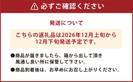 < R8年熊本地震復興支援 >【先行受付】 特選 みかん 5kg 糖度保証 12度! 【2026年12月上旬から12月下旬発送予定】 温州みかん 果物 フルーツ ミカン 蜜柑 柑橘