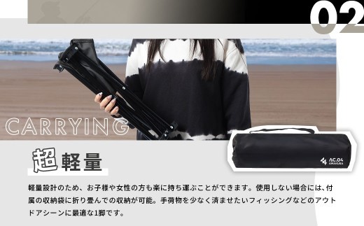 ＜ R8年熊本地震復興支援 ＞【10営業日以内発送】簡単設営！軽量 折りたたみチェア【AC.04】コンパクトチェア ブラック 椅子 （ 耐荷重100kg ） 瞬間収納 収納袋付き 持ち運び 軽量 携帯