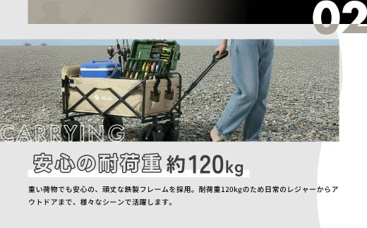 ＜ R8年熊本地震復興支援 ＞【10営業日以内発送】後方開閉式で大容量積載 【AC.04】 アウトドアワゴン オリーブグリーン 【2色展開】 （ 大容量150L 耐荷重120kg ） 大型 安定の極太