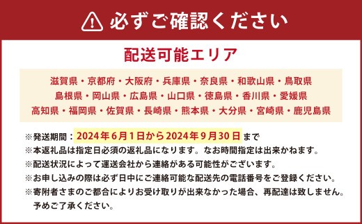 < R8年熊本地震復興支援 >お魚屋から直送!うに 1パック 約100g ウニ 雲丹 海鮮 刺し身 刺身 うに丼 熊本県 上天草市【発送期間2024年6月1日から2024年9月30日】