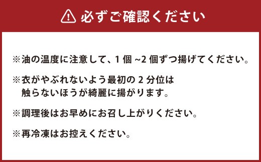 < R8年熊本地震復興支援 >上天草グルメ コロッケパーティ 計10個(天草大王コロッケ、大砲巻き、梅肉ポークメンチカツ、昔ながらのポテトコロッケ、かぼちゃコロッケ 各2個) コロッケ 惣菜 総菜 お