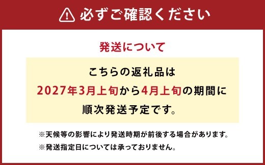 < R8年熊本地震復興支援 >【先行受付】特別栽培不知火 5kg サイズミックス 特別栽培 不知火 柑橘 デコポン でこぽん フルーツ 果物 果実 九州産 熊本県産【2027年3月上旬から4月上旬発送