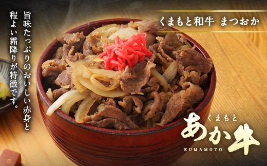 < R8年熊本地震復興支援 >くまもとあか牛 小間切れ 合計約1kg 約500g×2パック お肉 肉 ニク にく 牛肉 牛 赤身 霜降り おかず 精肉 冷凍