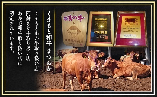 < R8年熊本地震復興支援 >くまもとあか牛 小間切れ 合計約1kg 約500g×2パック お肉 肉 ニク にく 牛肉 牛 赤身 霜降り おかず 精肉 冷凍