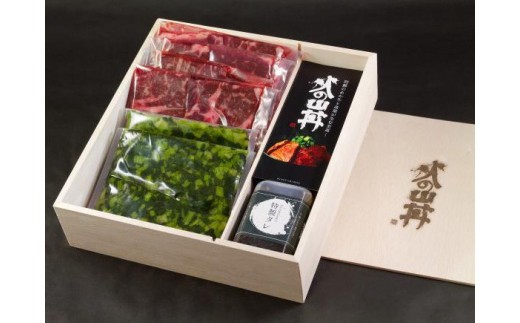 あか牛 火の山丼(ふるさとセット)牛肉 特製タレ 高菜 熊本県阿蘇産 ステーキ 丼 セット 赤牛 あかうし 熊本 くまもと 和牛 褐色和牛 国産 赤身 贅沢 ごちそう 贈り物 ギフト 贈答用