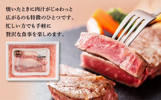【畜協直】あか牛サーロインステーキ 200g×2  くまもとあか牛 あか牛 赤牛 牛肉 サーロイン サーロインステーキ ステーキ 和牛 国産 赤身 焼くだけ 簡単 お取り寄せ 冷凍 お土産 ギフト