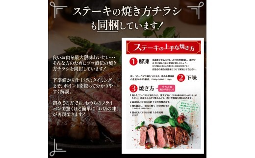 【畜協直】あか牛サーロインステーキ 200g×2  くまもとあか牛 あか牛 赤牛 牛肉 サーロイン サーロインステーキ ステーキ 和牛 国産 赤身 焼くだけ 簡単 お取り寄せ 冷凍 お土産 ギフト