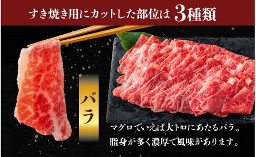 あか牛 すき焼きセット バラ モモ リブロース 1.1kg 詰め合わせ セット 贈り物 豪華 牛肉 冷凍 赤牛 あかうし 褐色和牛 熊本 くまもと 和牛 国産 赤身 贅沢 ごちそう 熊本県 阿蘇市