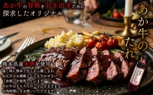 【三協畜産】【選べる内容量】熊本和牛あか牛ミスジステーキ 240g・360g タレ付き タレ無し あか牛 赤牛 牛肉 あか牛 あか牛丼 国産 簡単 お取り寄せ 冷凍 お土産 ギフト 贈り物 贈答用