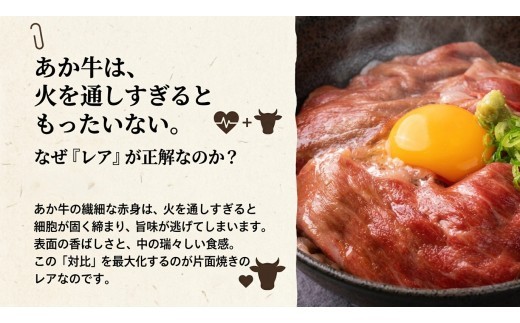 【選べる内容量】極みあか牛丼 2人前~5人前 特製タレ付き 牛肉 あか牛丼 肉 簡単 冷凍 赤牛 あかうし くまもと 褐色和牛 和牛 国産 赤身 贅沢 ごちそう おうちご飯 豪華 お取り寄せ ご当地