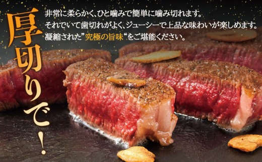 【選べる内容量】希少和牛 あか牛 シャトーブリアン 約200g 2枚 3枚 4枚 8枚 約400g 約600g 約800g 約1600g 約1.6㎏シャトーブリアン しゃとーぶりあん シャトーブリアン