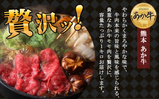 阿蘇あか牛 精選3種セット Ver.4 ステーキ すき焼き肉 ハンバーグ 熊本県阿蘇産 赤身 牛肉 和牛 ブランド牛 ロース 詰め合わせ セット 冷凍 3種 食べ比べ 贅沢 ごちそう お取り寄せ 国産